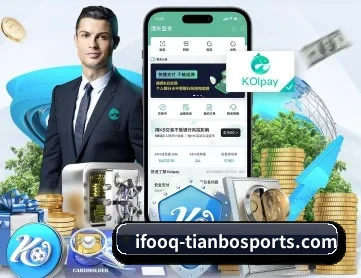天博体育 APP
