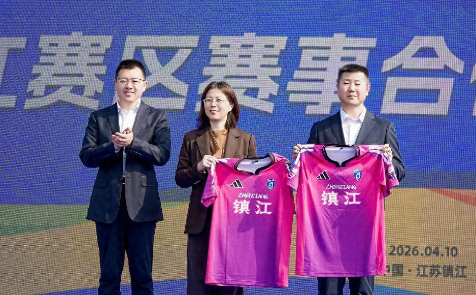 江苏天工为苏超捐款120万元，专项用于镇江赛区赛事保障工作